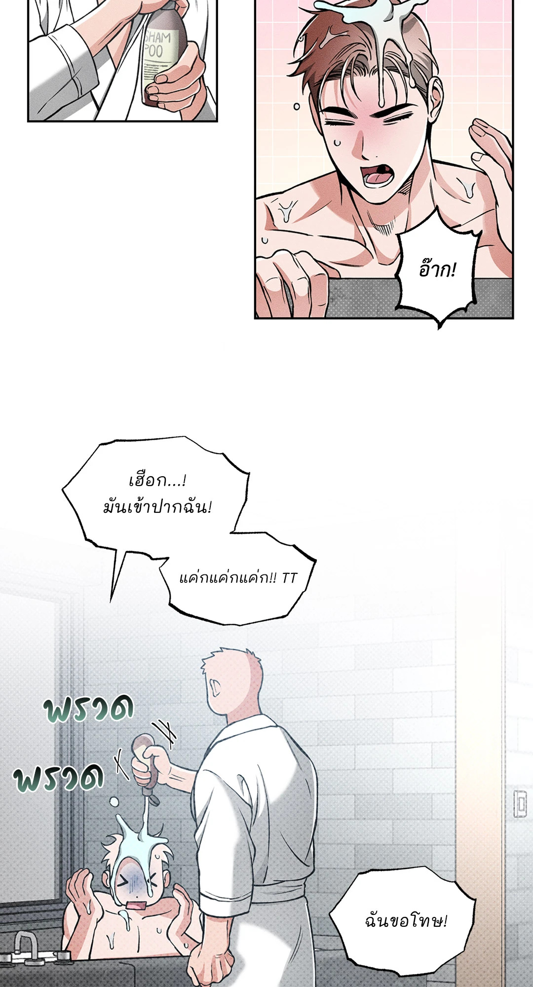 หน้า 21