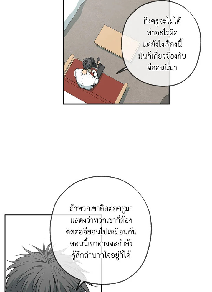 หน้า 82