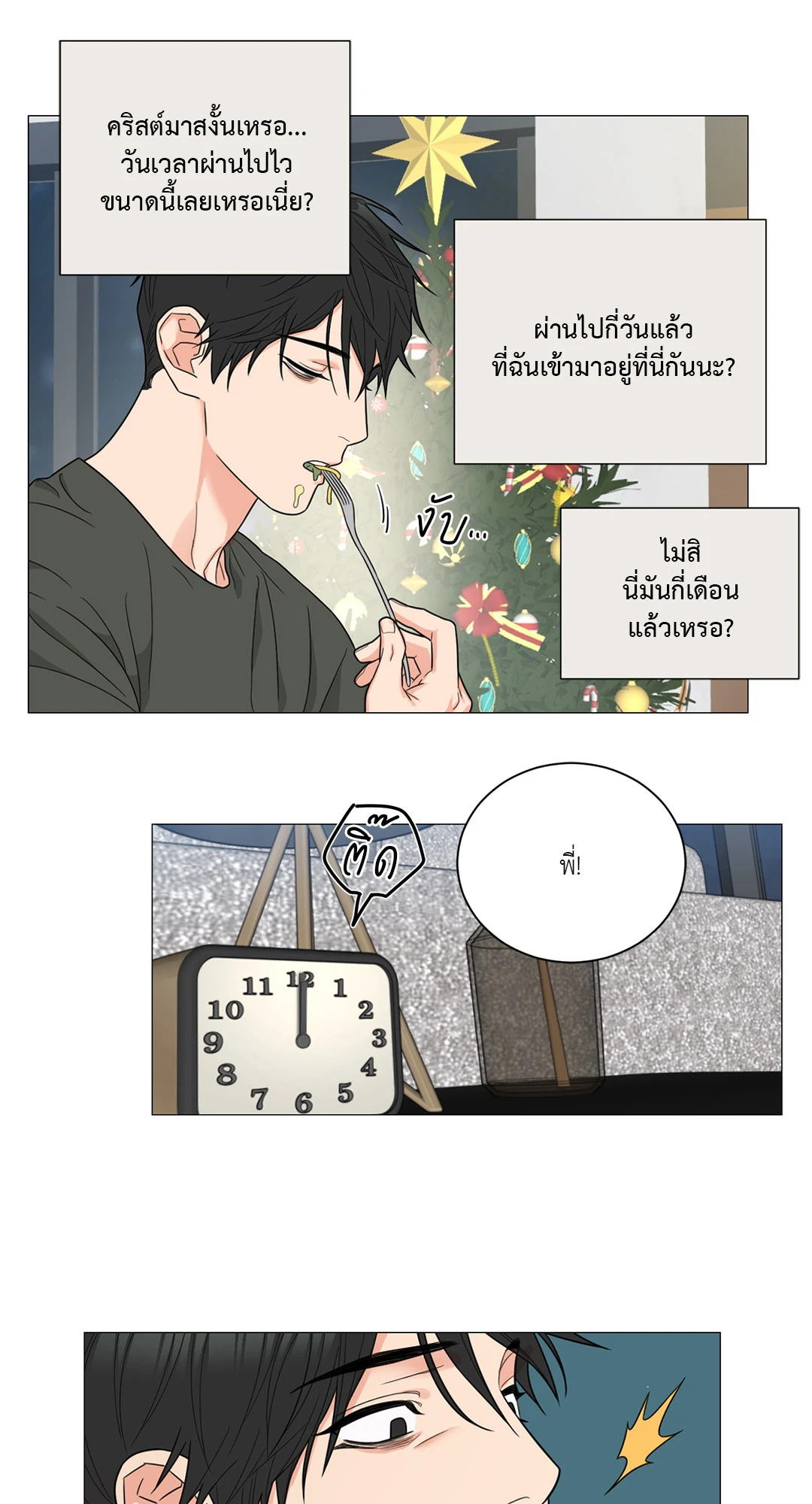 หน้า 36