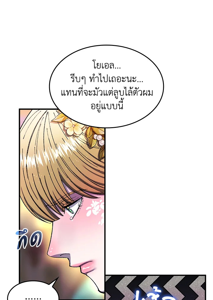 หน้า 56