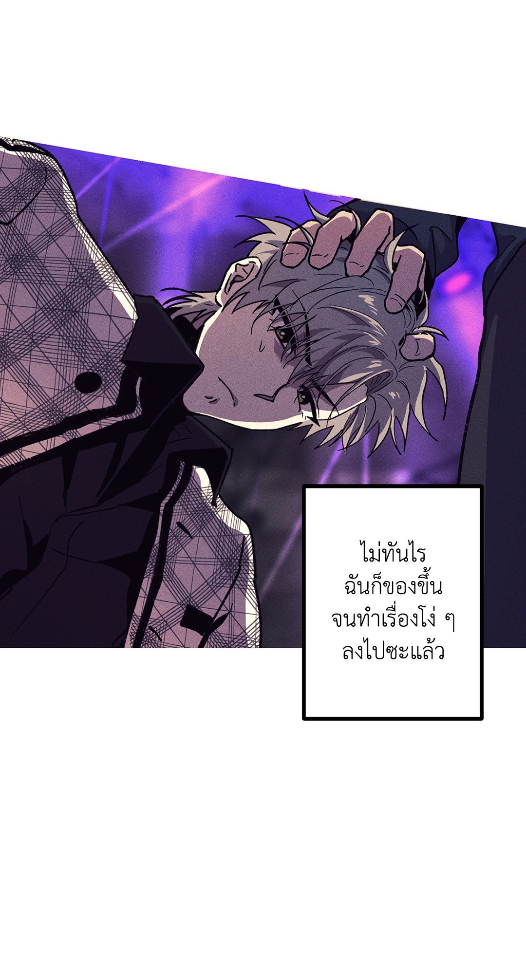 หน้า 49