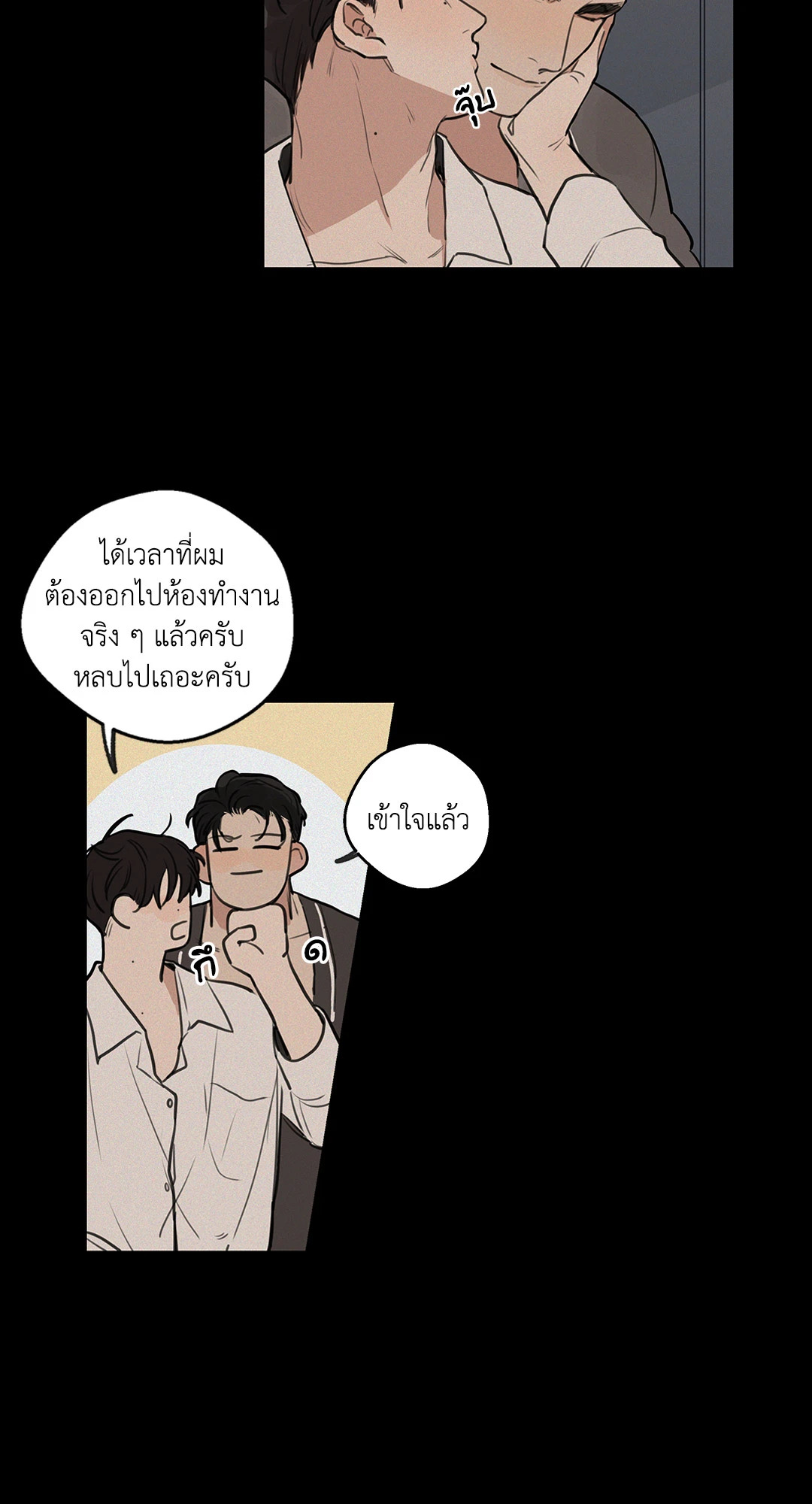 หน้า 24