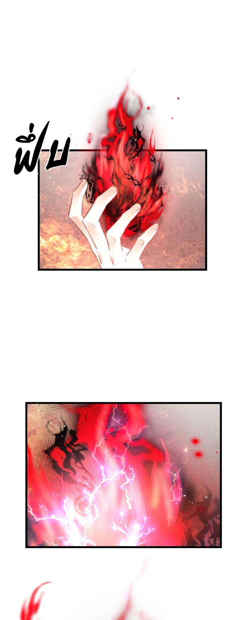 รอรักข้ามกาลเวลา | A Toyboy's Temptation ตอนที่ 93 - รูปที่ 2