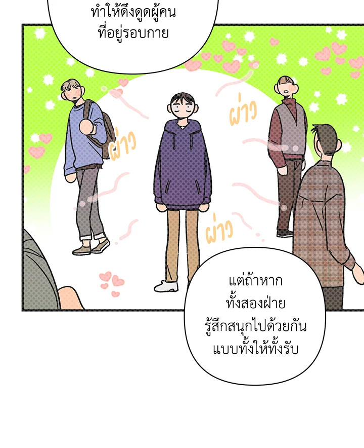 หน้า 75