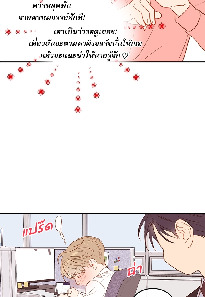 หน้า 82