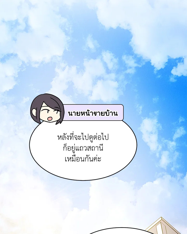 หน้า 83