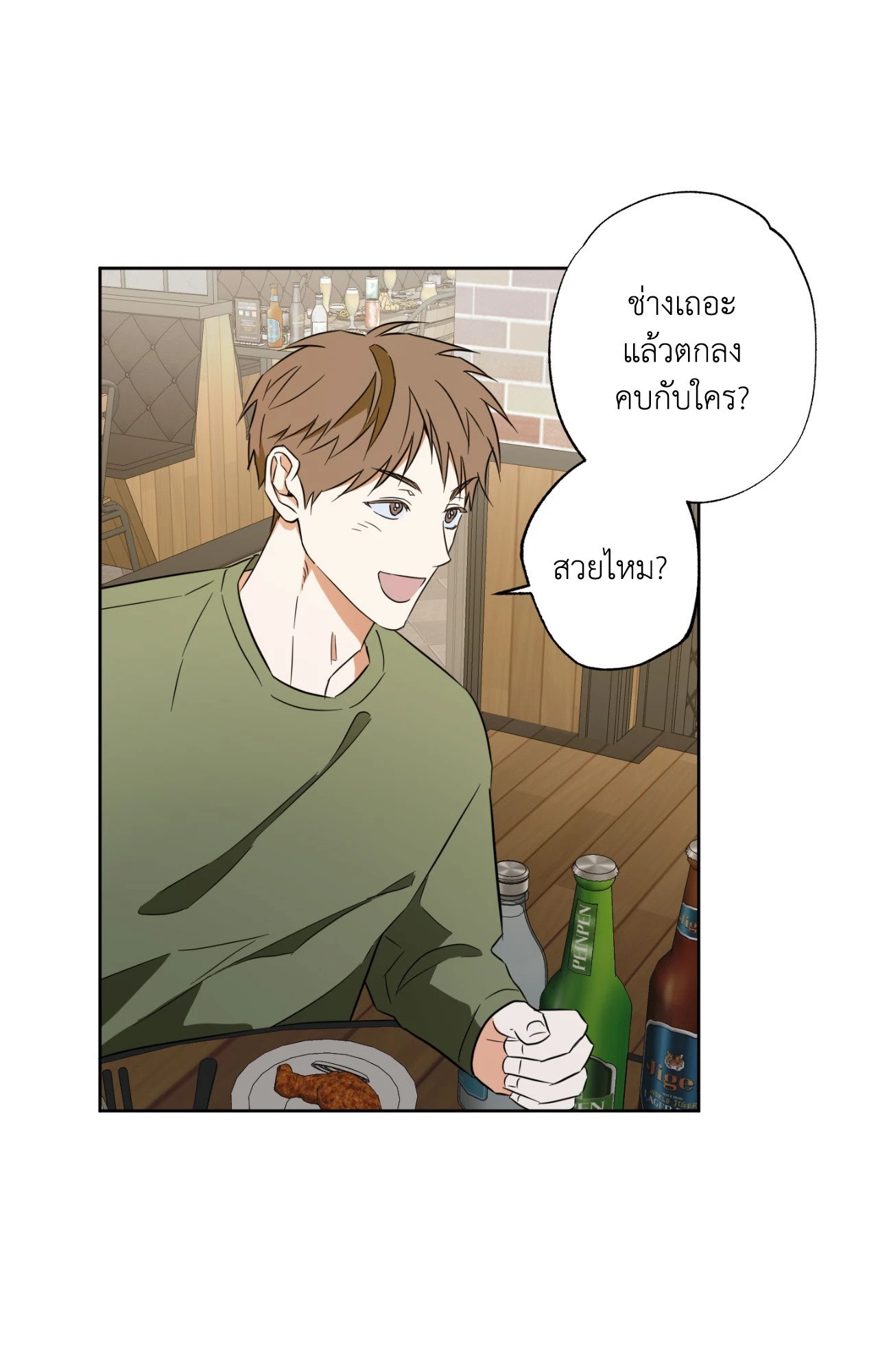 หน้า 43