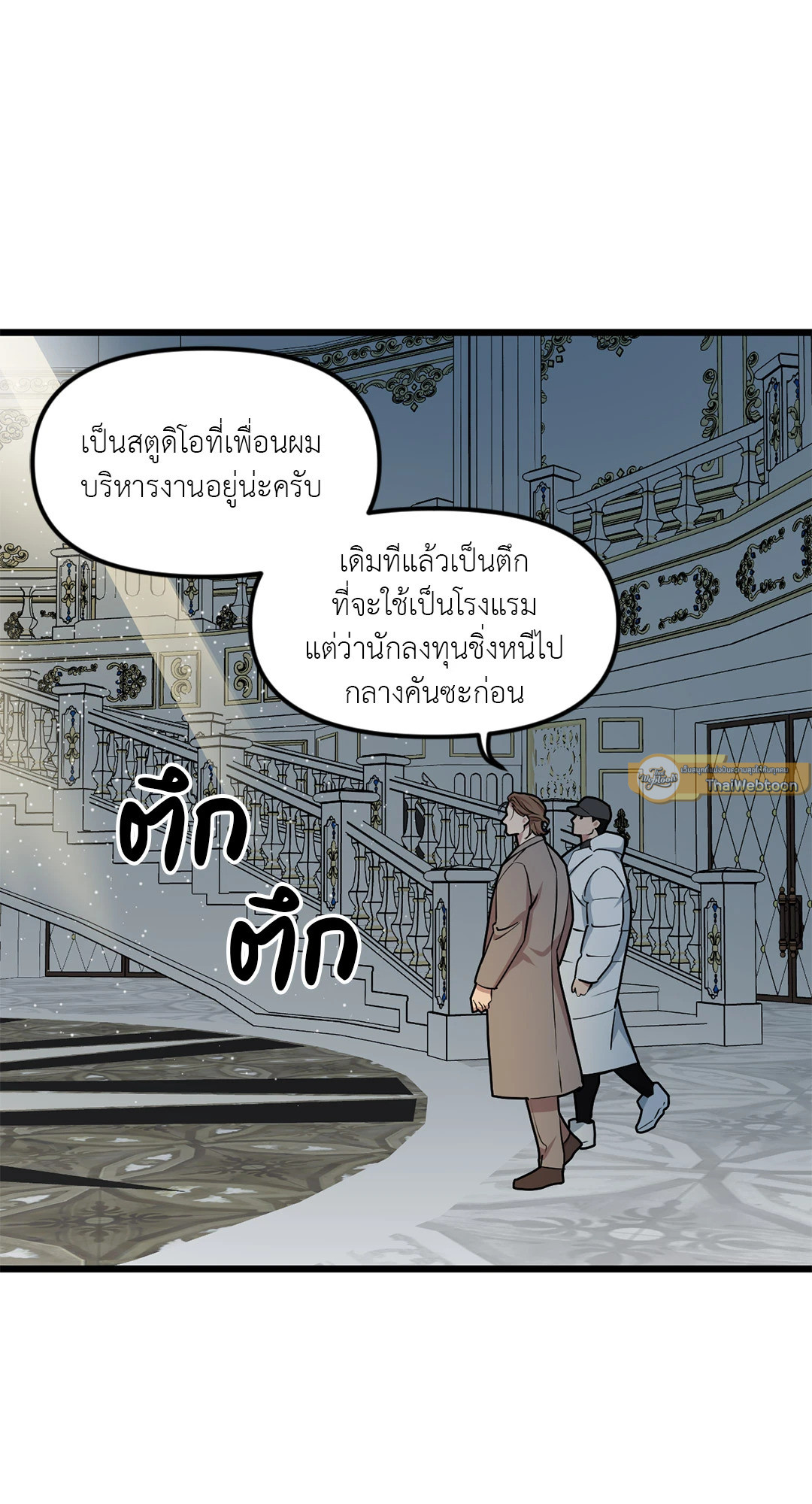 หน้า 23