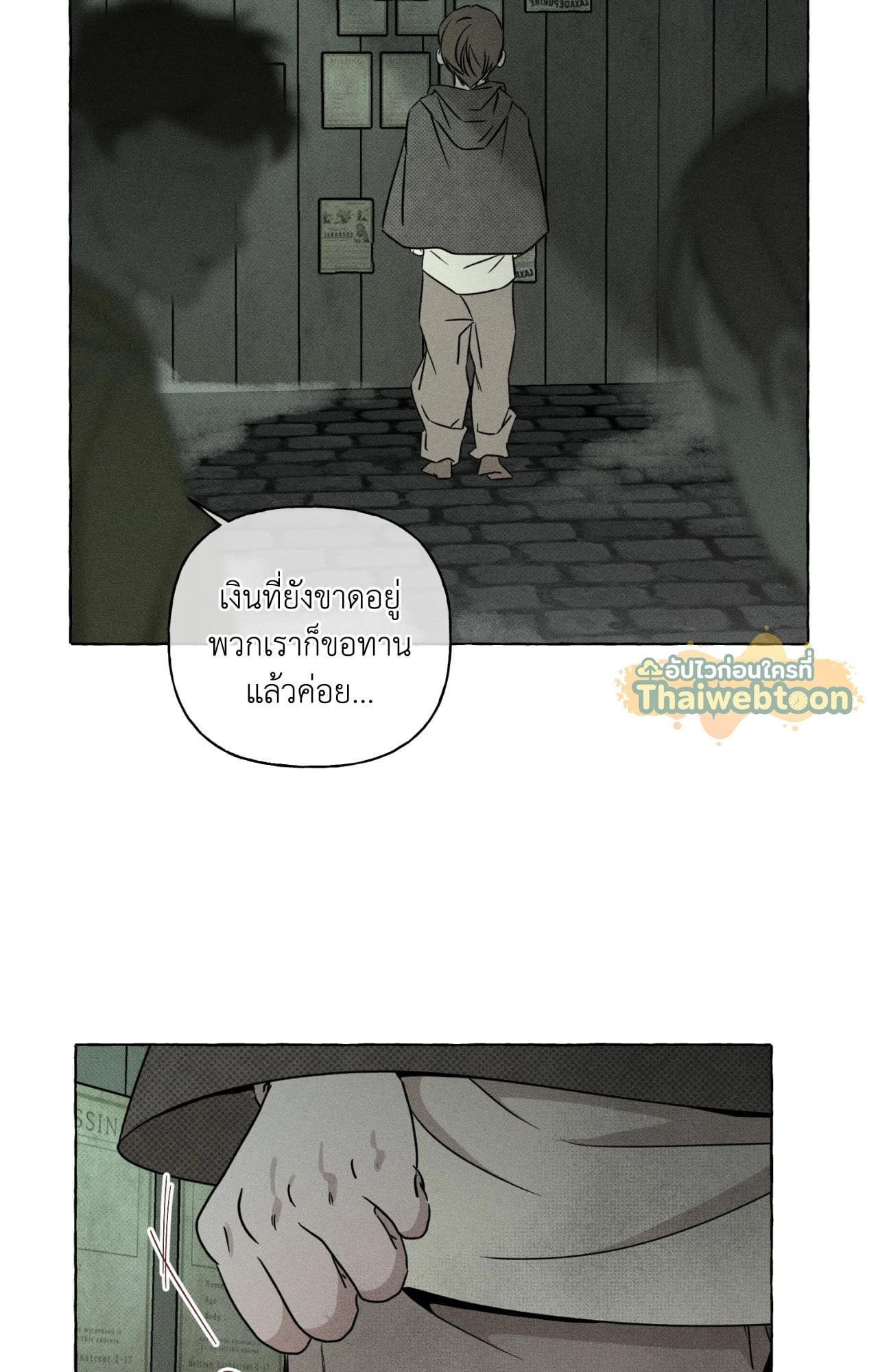 หน้า 62