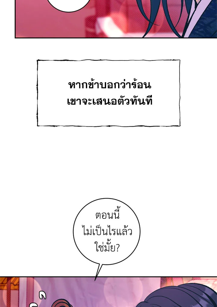 หน้า 64