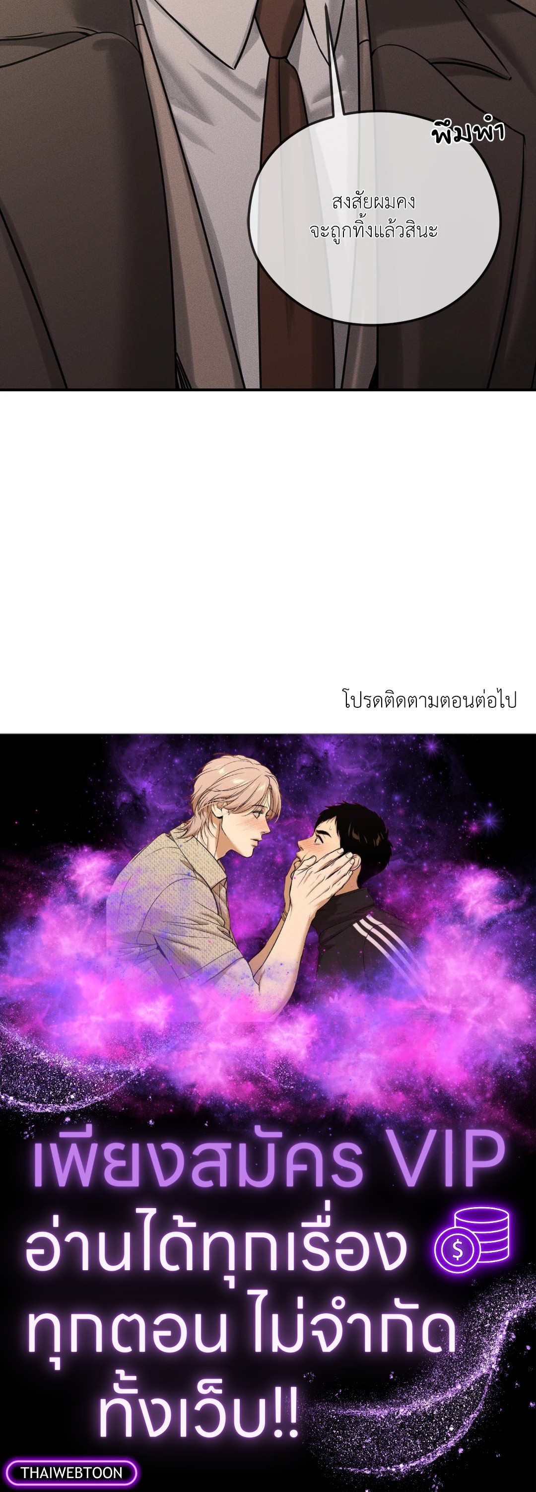 หน้า 71