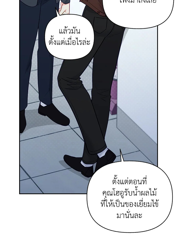 หน้า 70