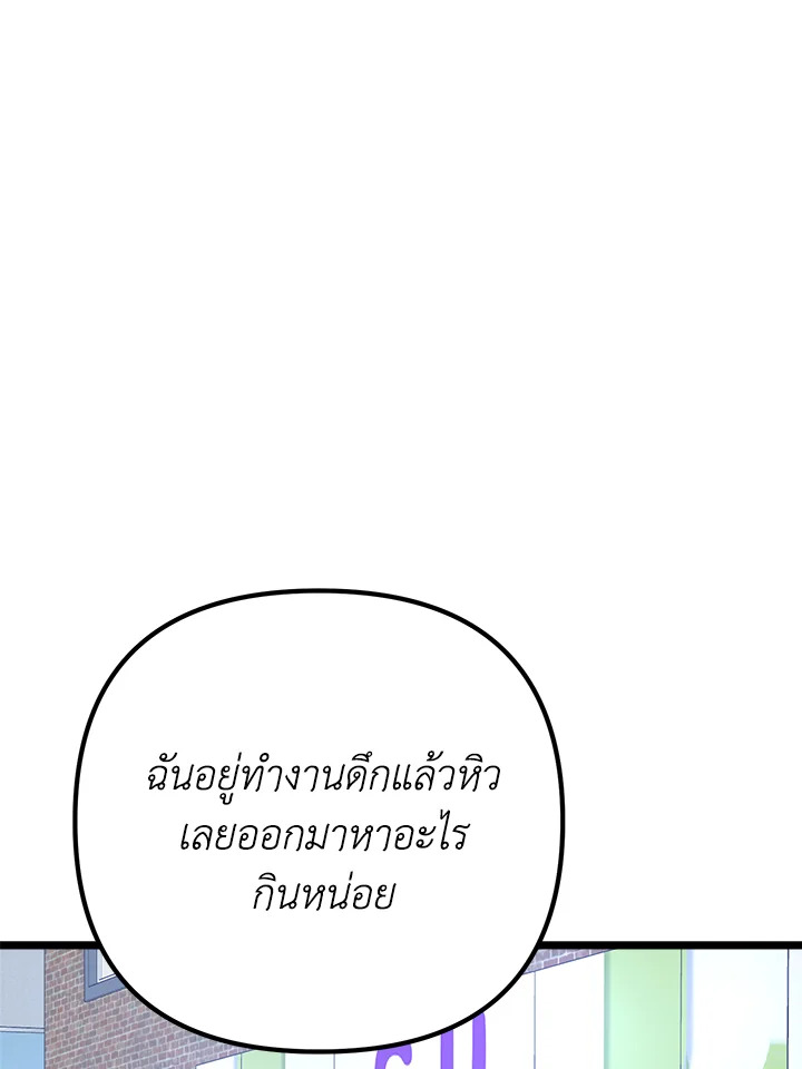 หน้า 91