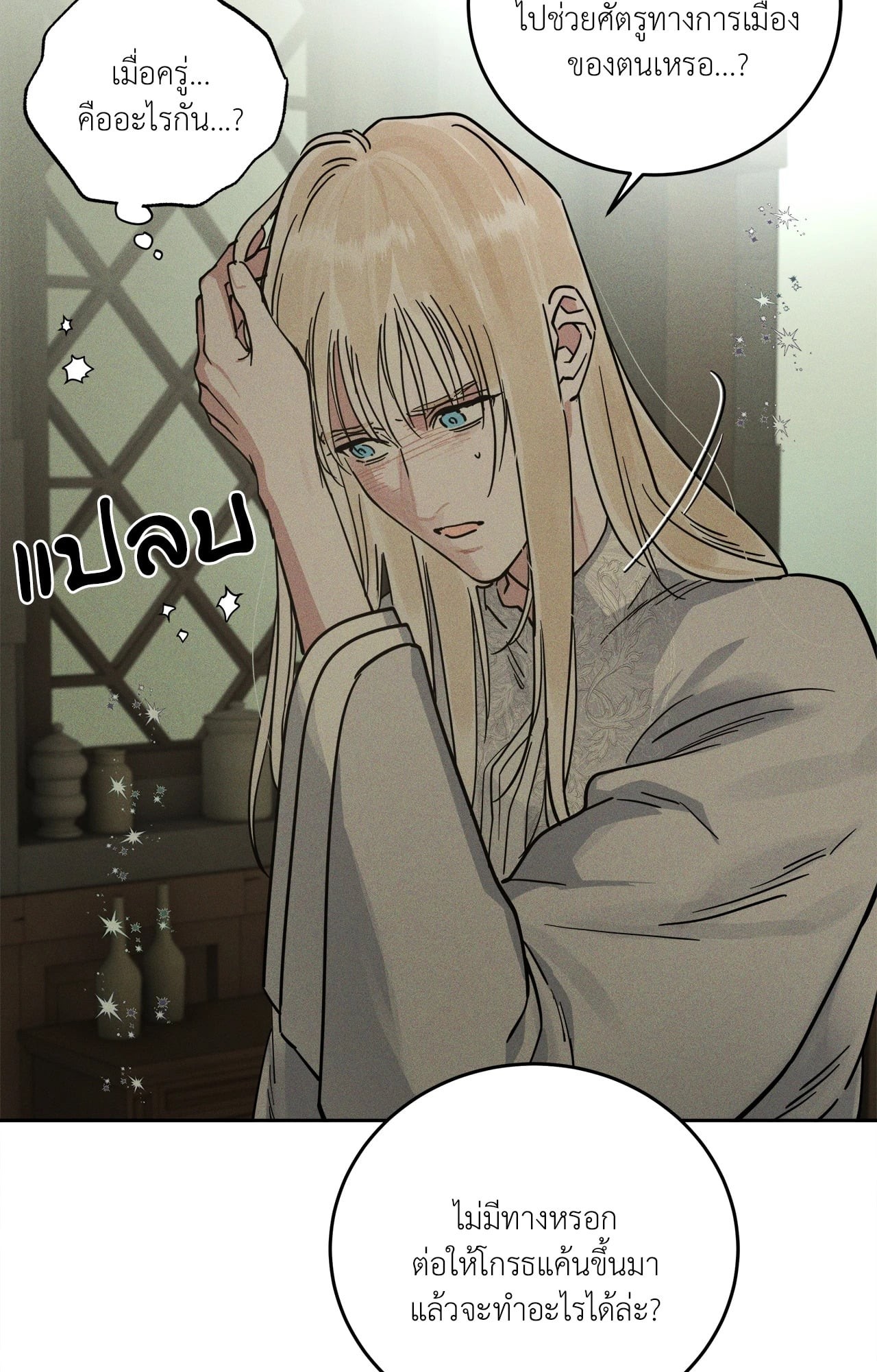 หน้า 54