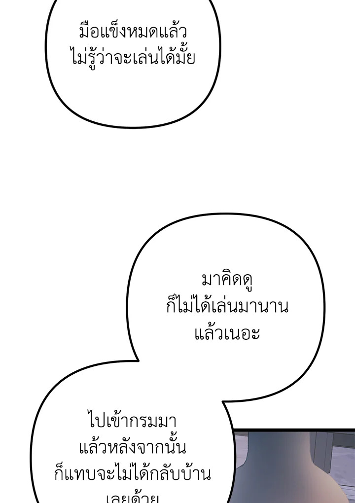 หน้า 100