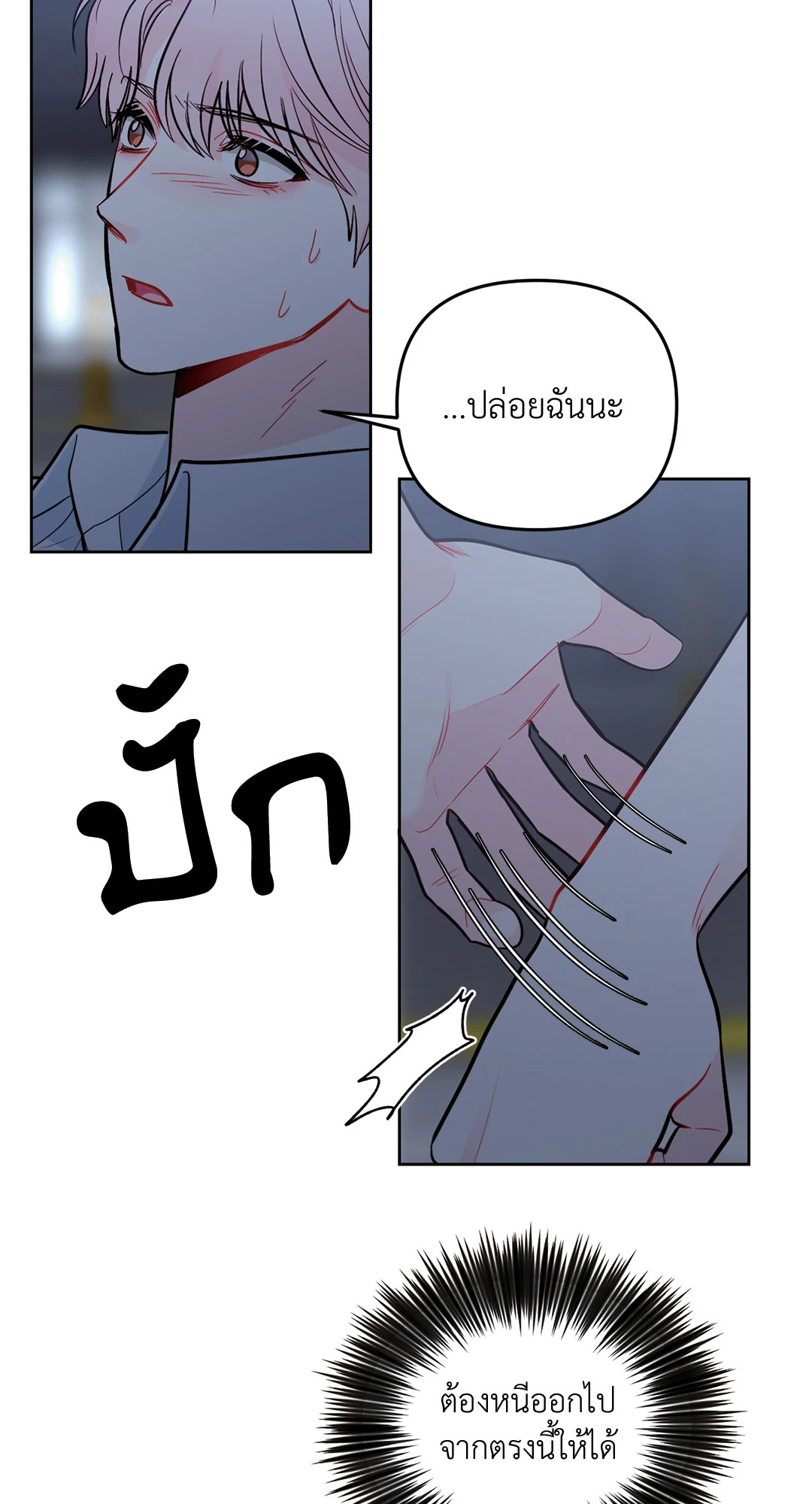 หน้า 47