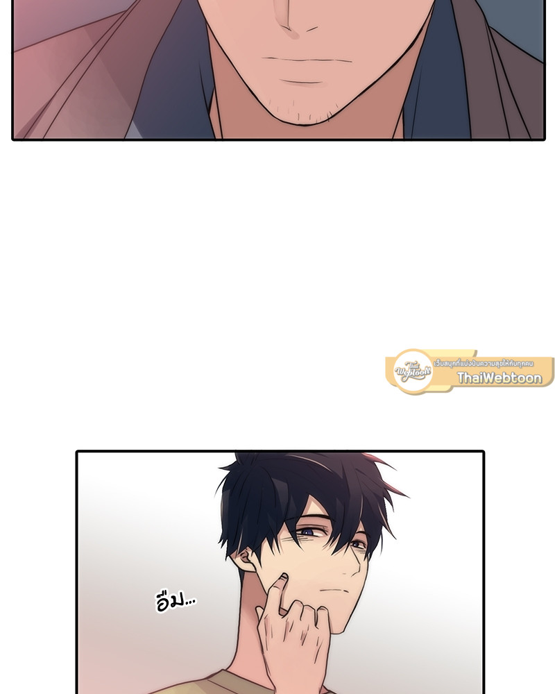 หน้า 71