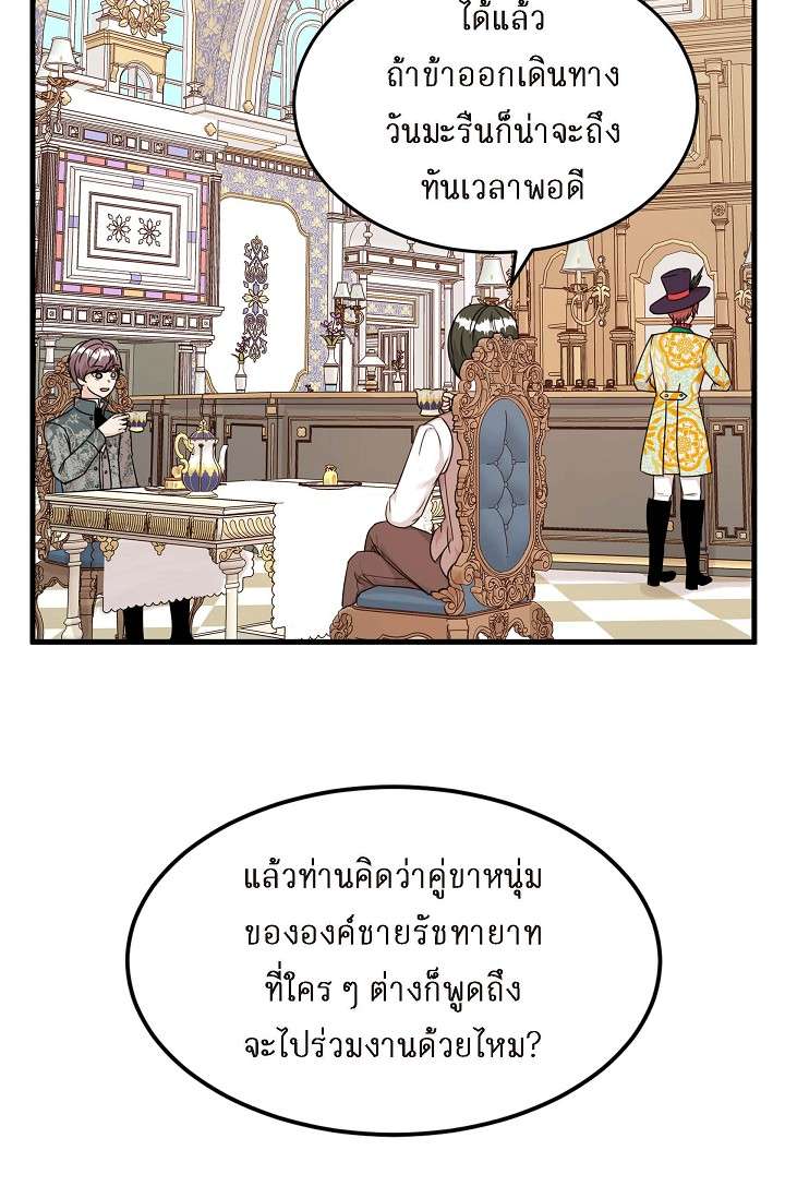 หน้า 70