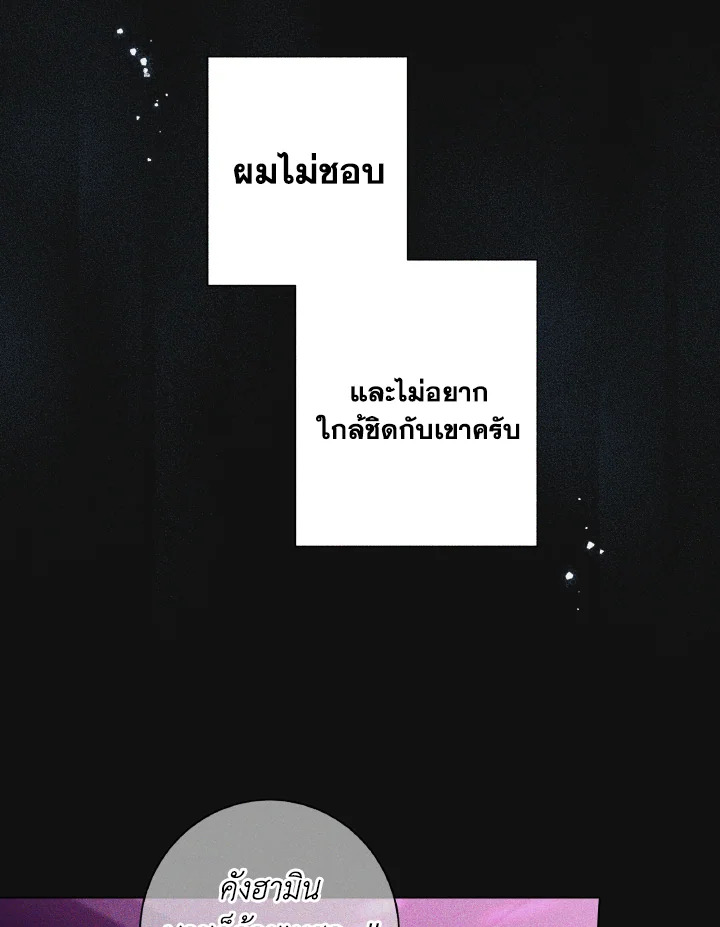 หน้า 71