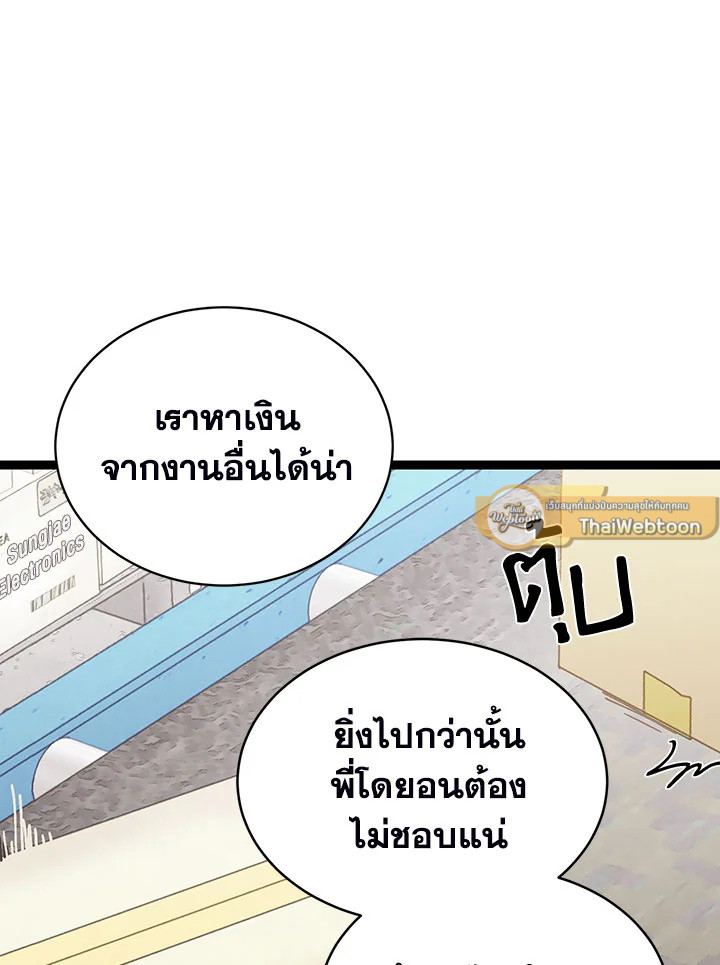 หน้า 76