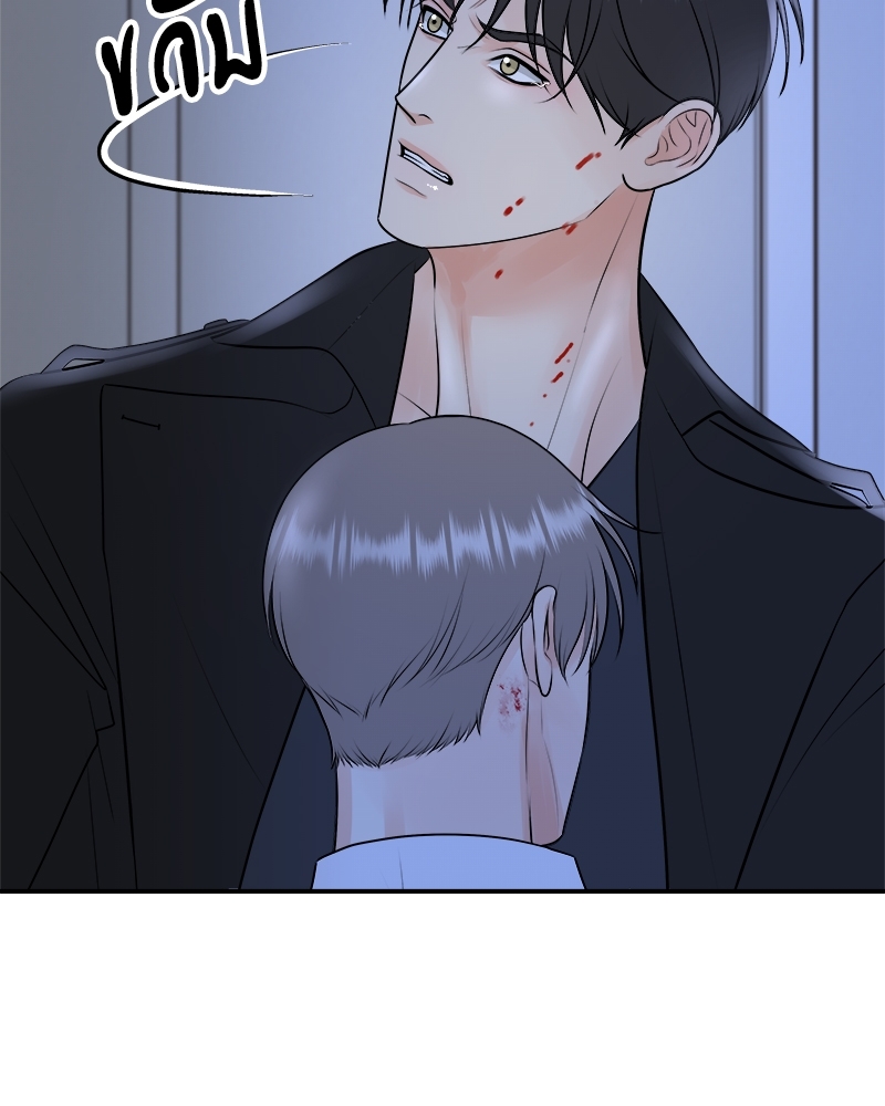 หน้า 86
