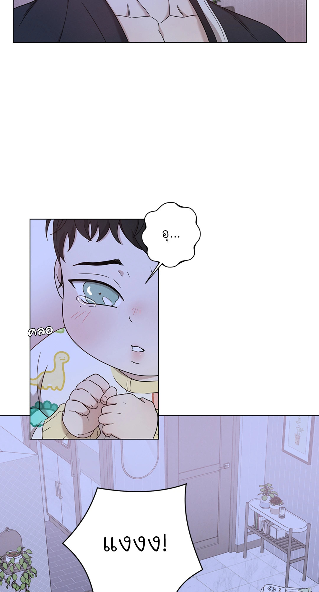 หน้า 53