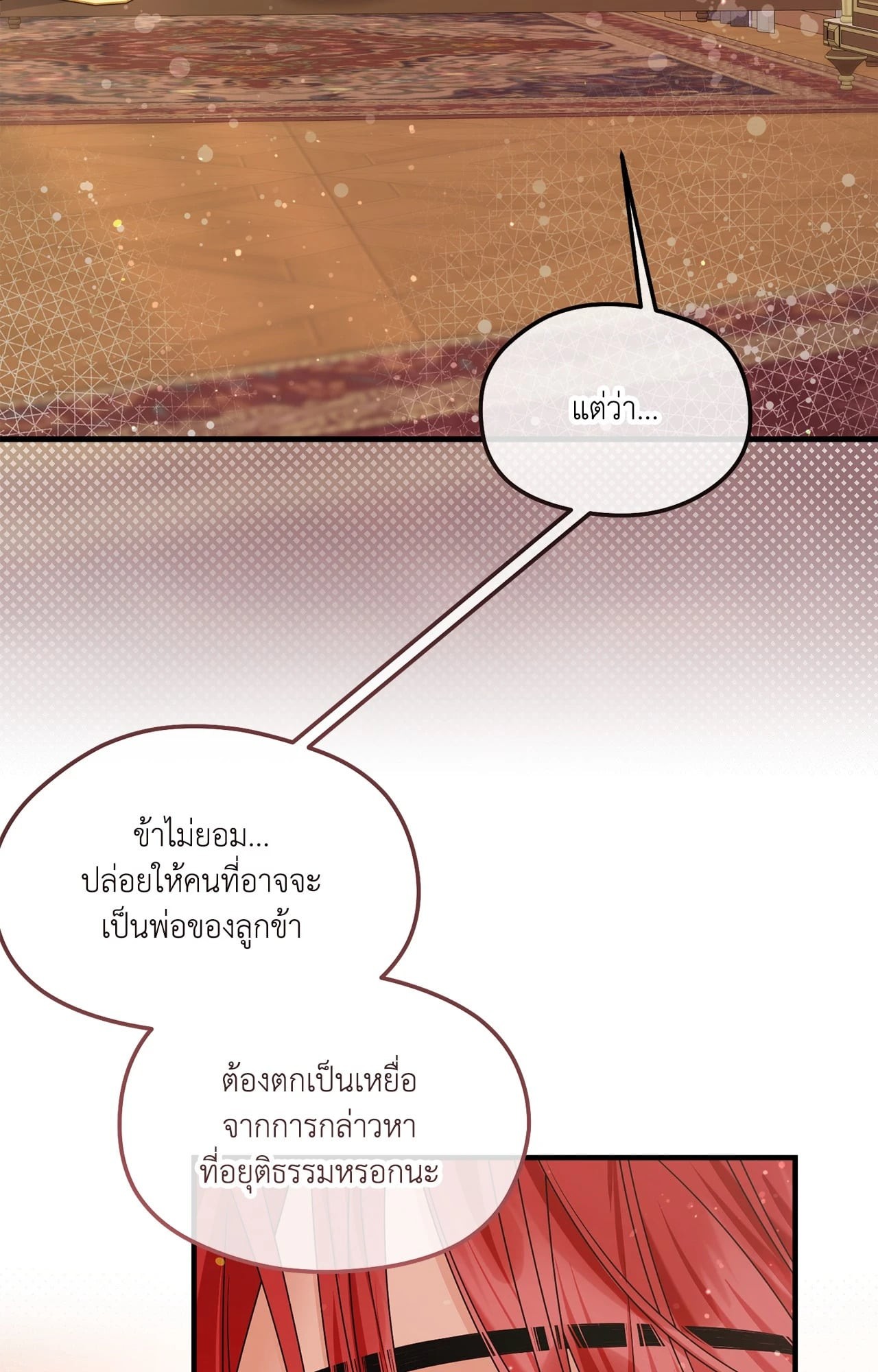 หน้า 82
