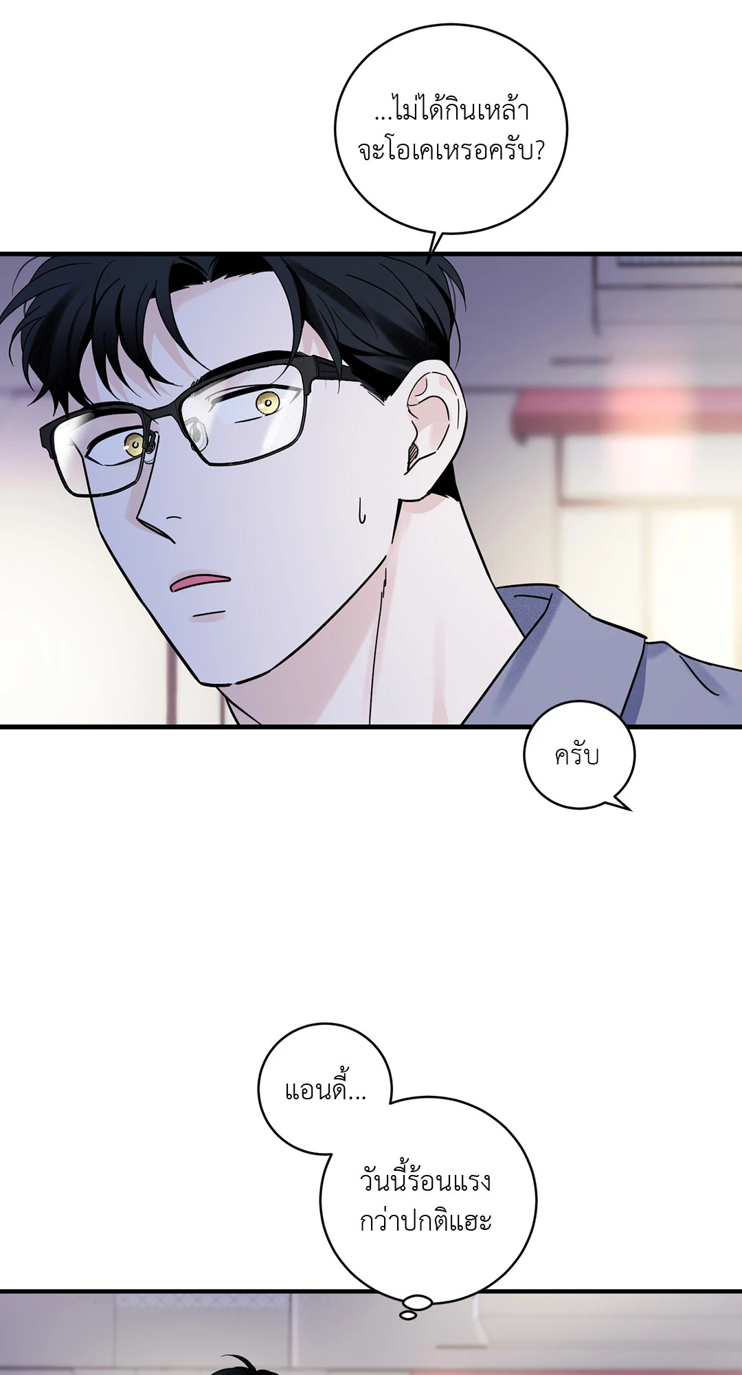 หน้า 63