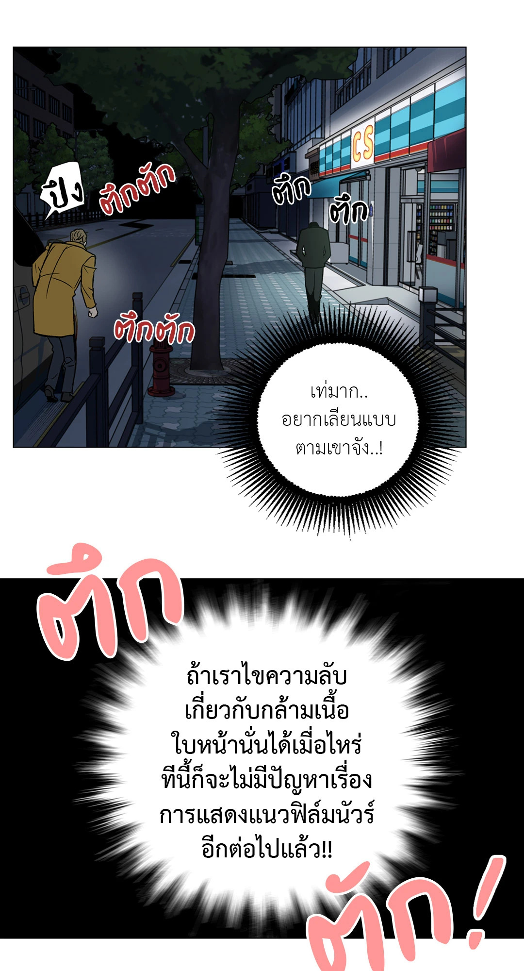 หน้า 56