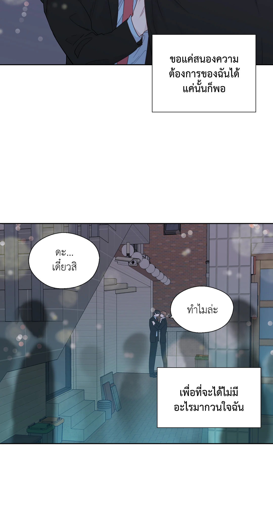 หน้า 38