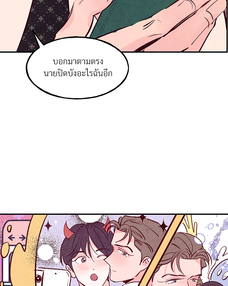 หน้า 92
