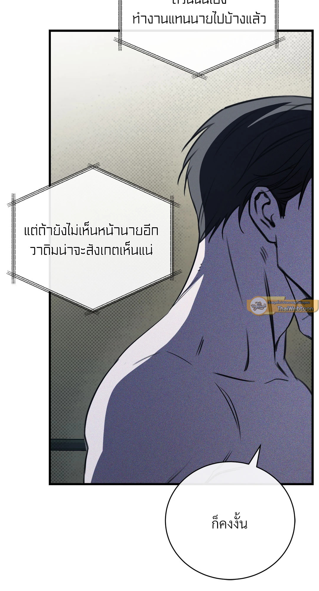 หน้า 89