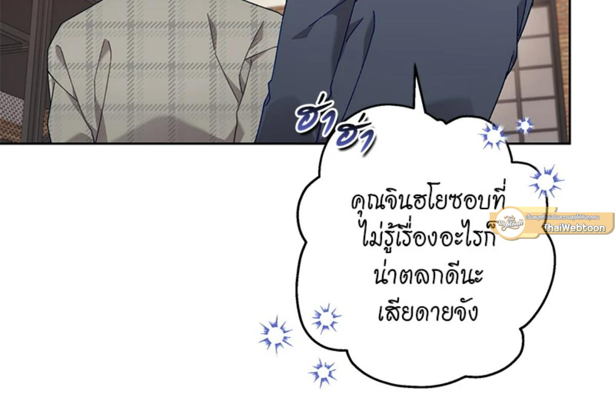 หน้า 106