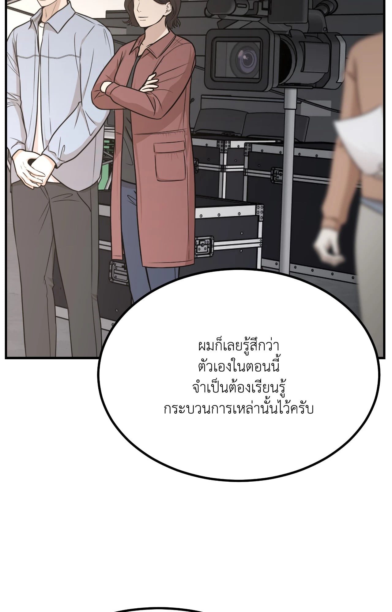 หน้า 76