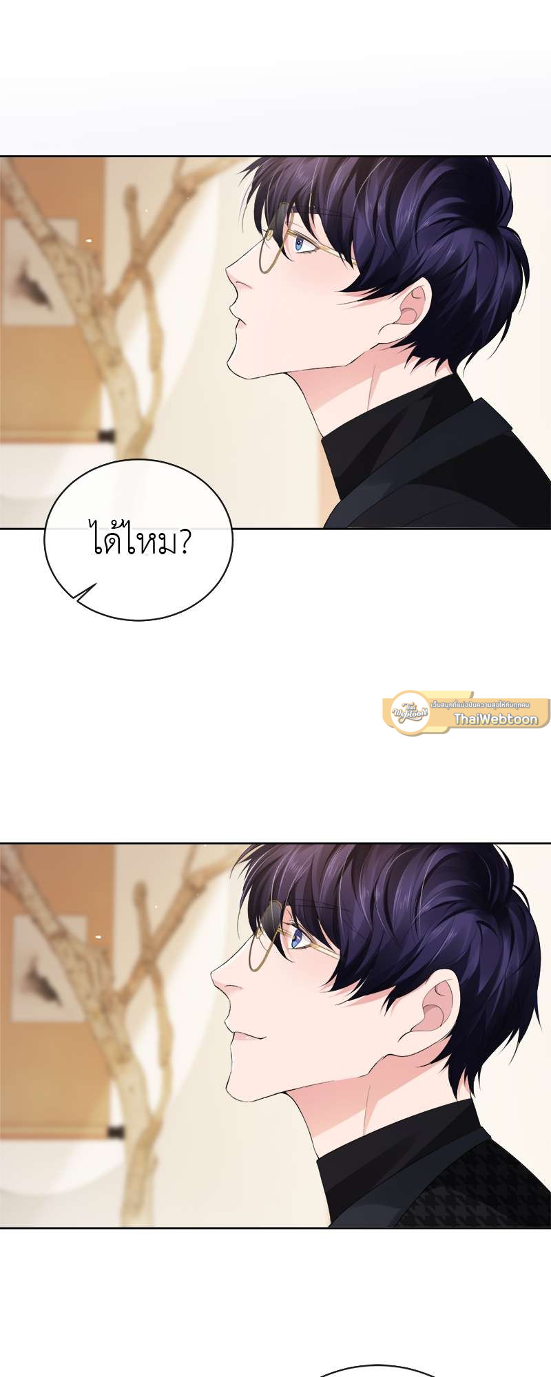 หน้า 3