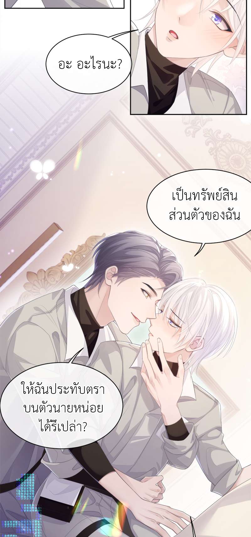 หน้า 10