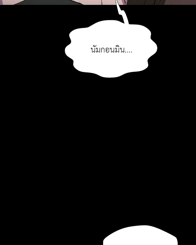 หน้า 100