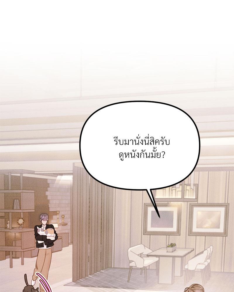 หน้า 70