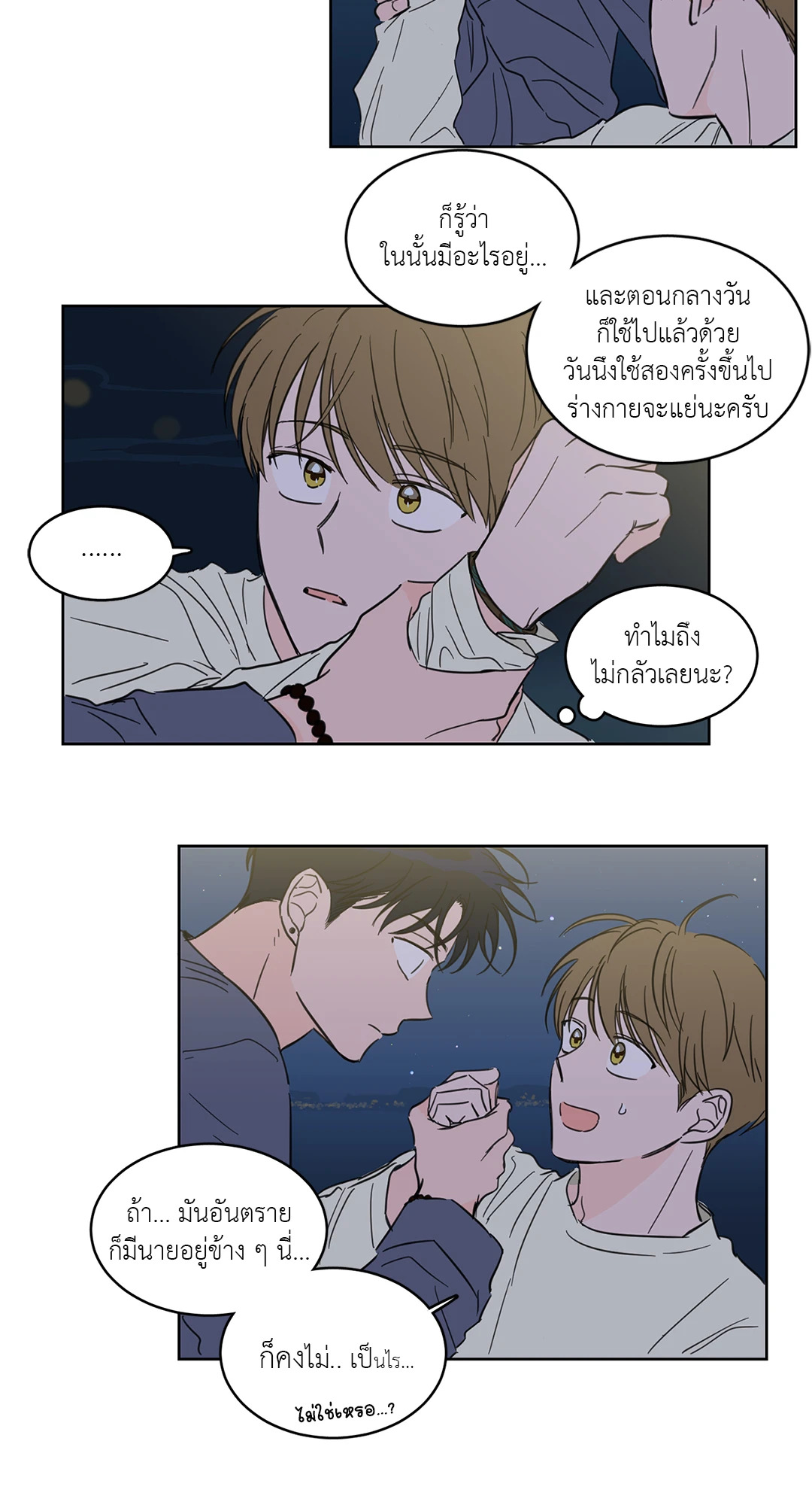 หน้า 26