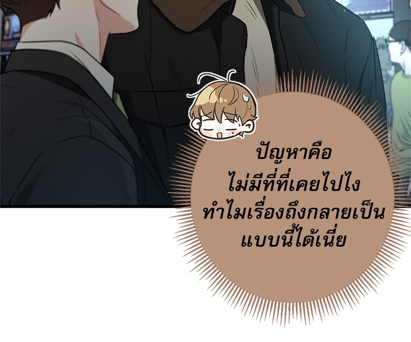 หน้า 92