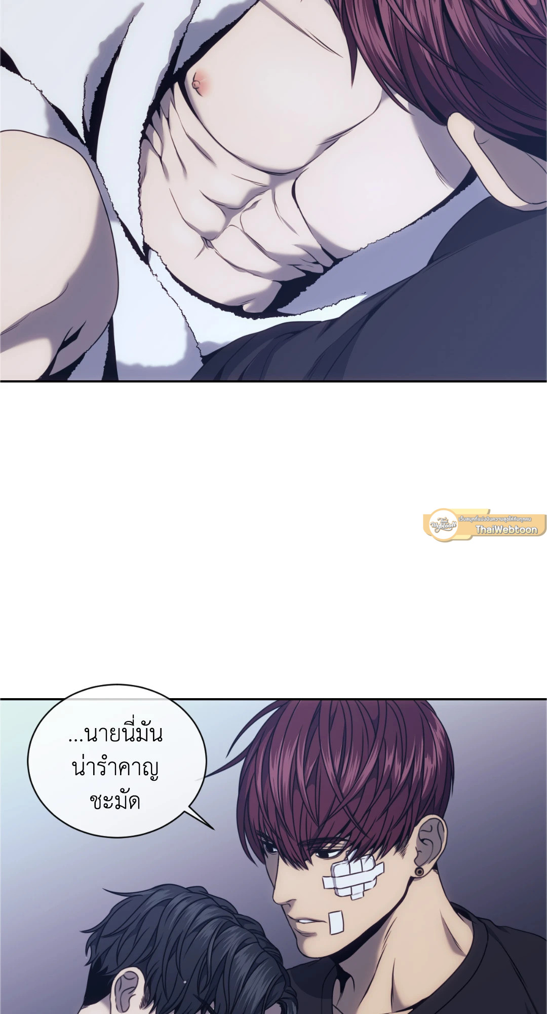 หน้า 16