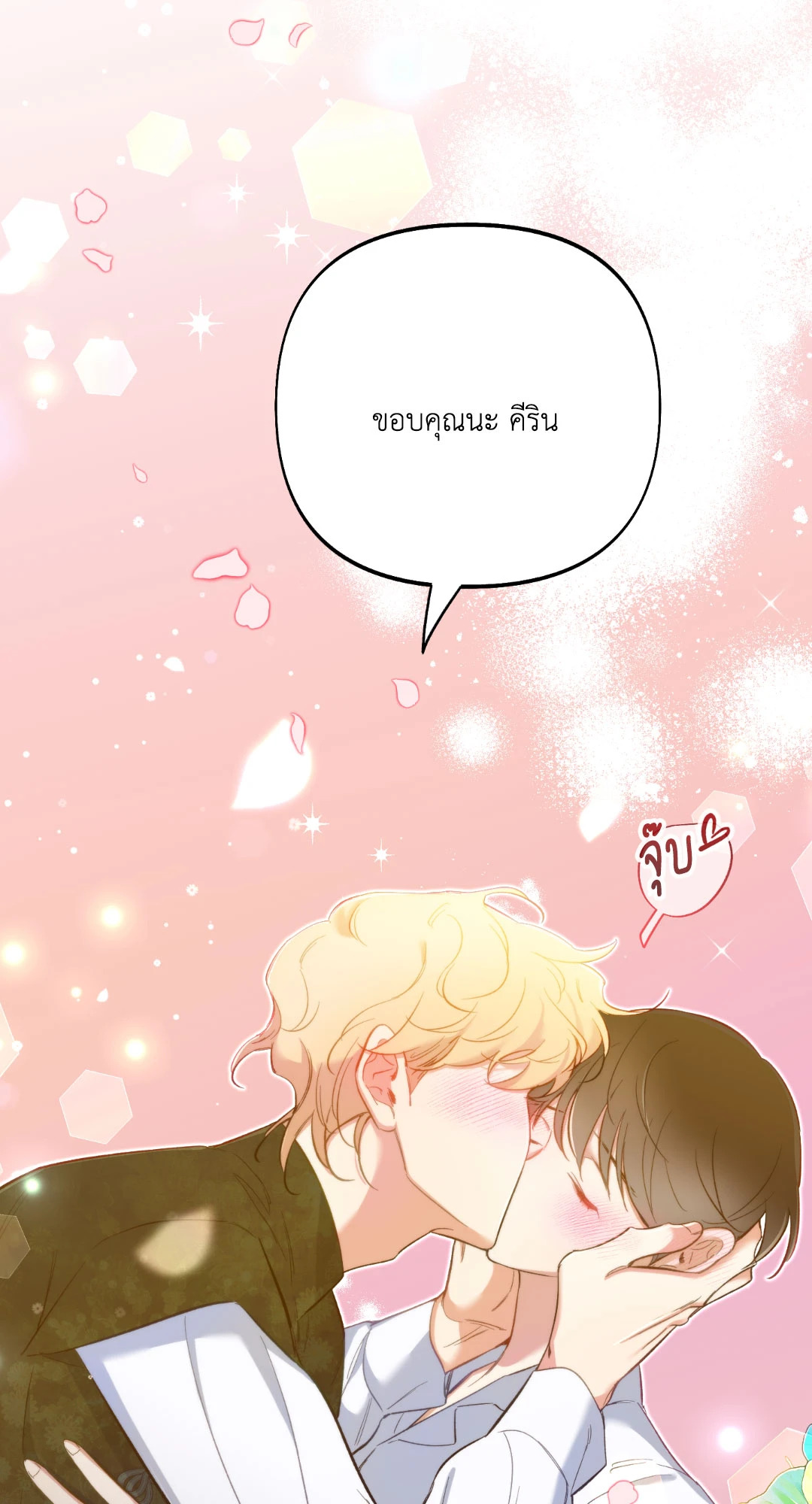 หน้า 77