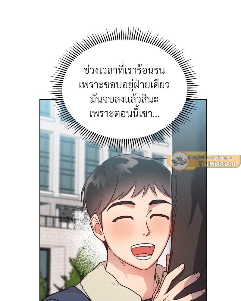หน้า 100