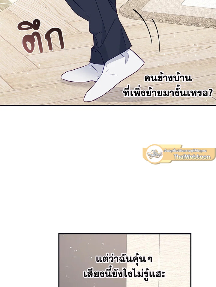 หน้า 74
