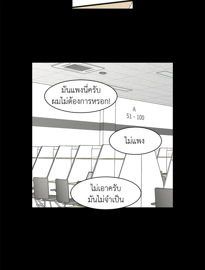 หน้า 59