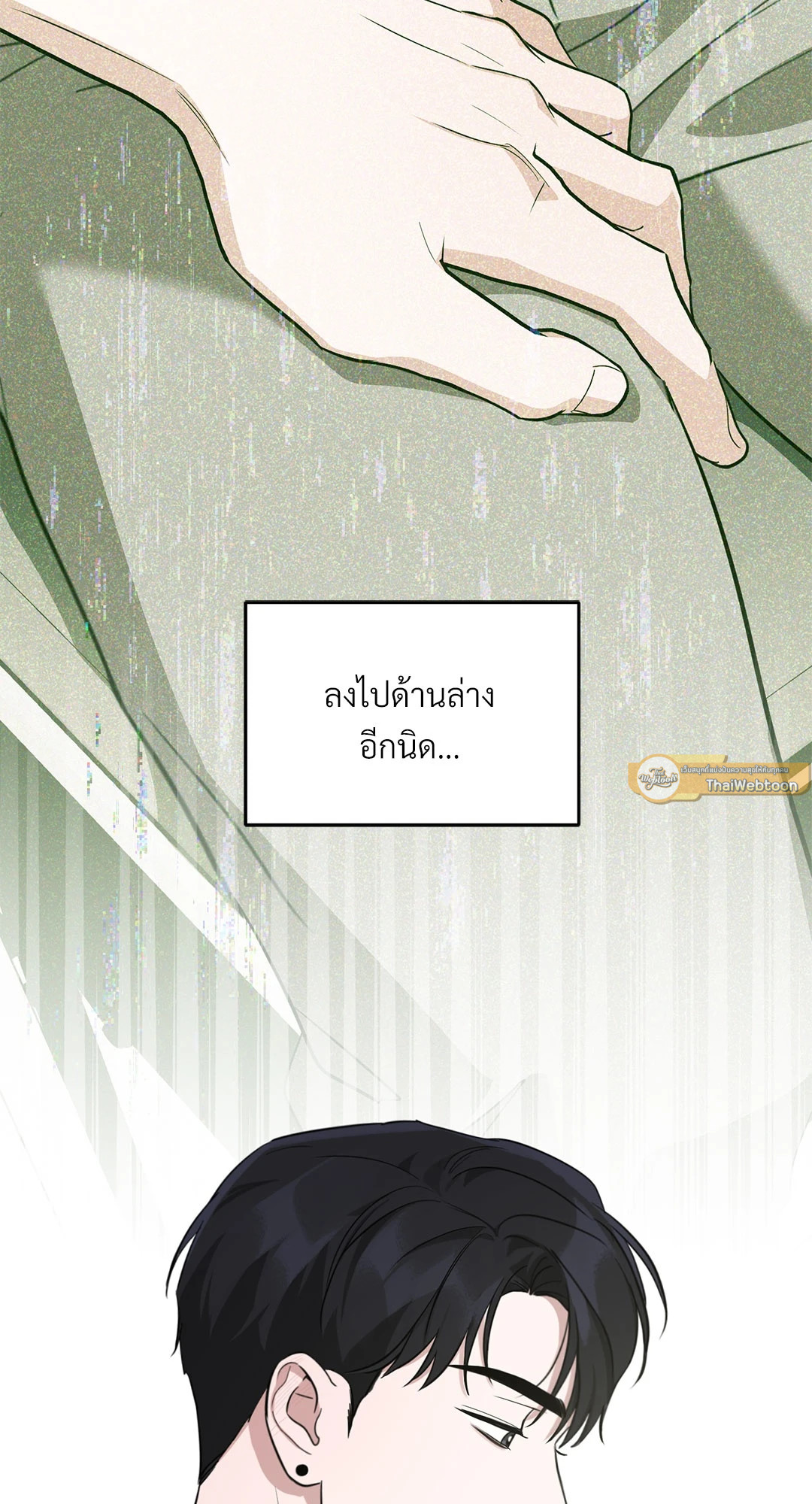 หน้า 71