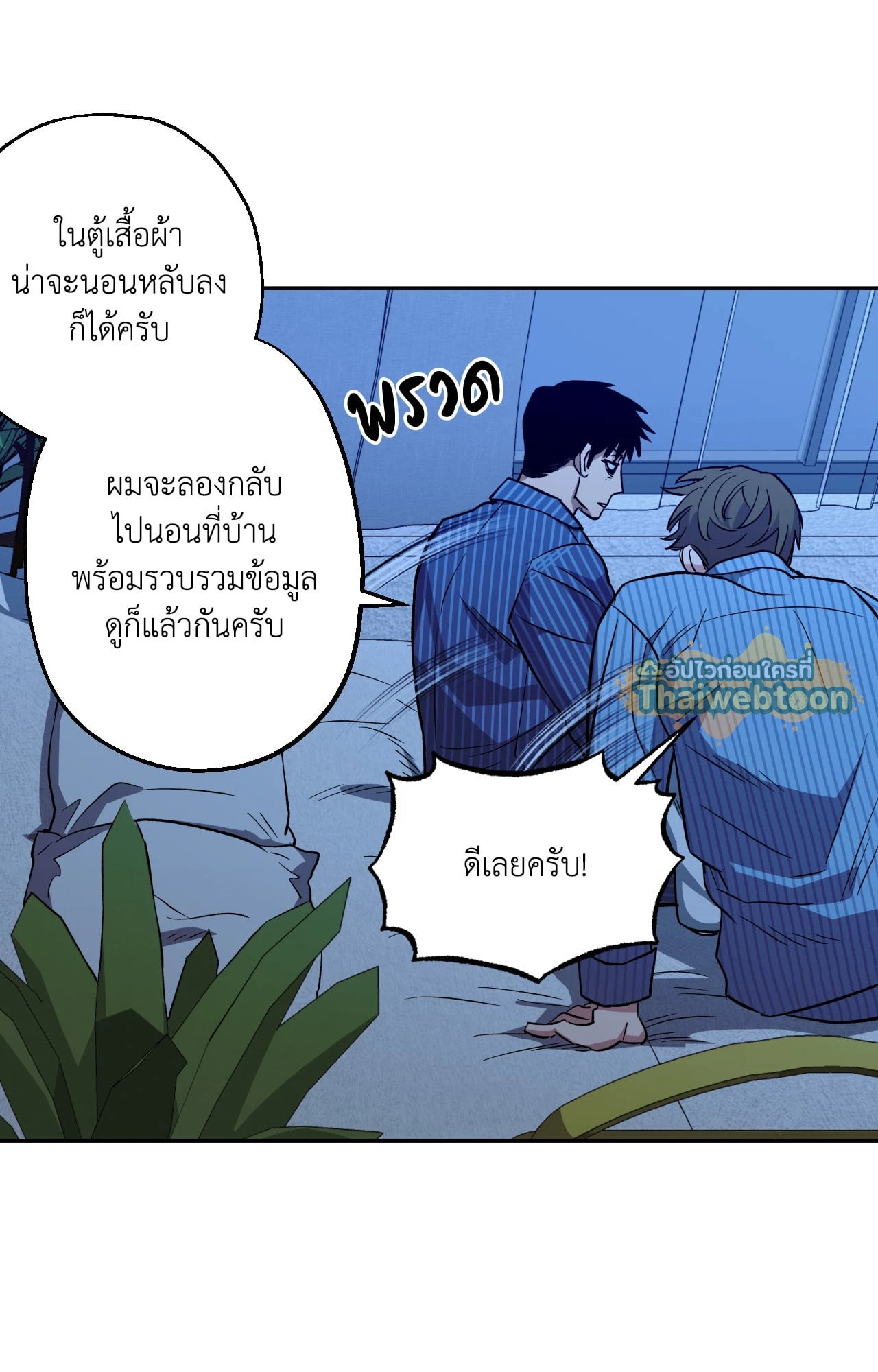 หน้า 72