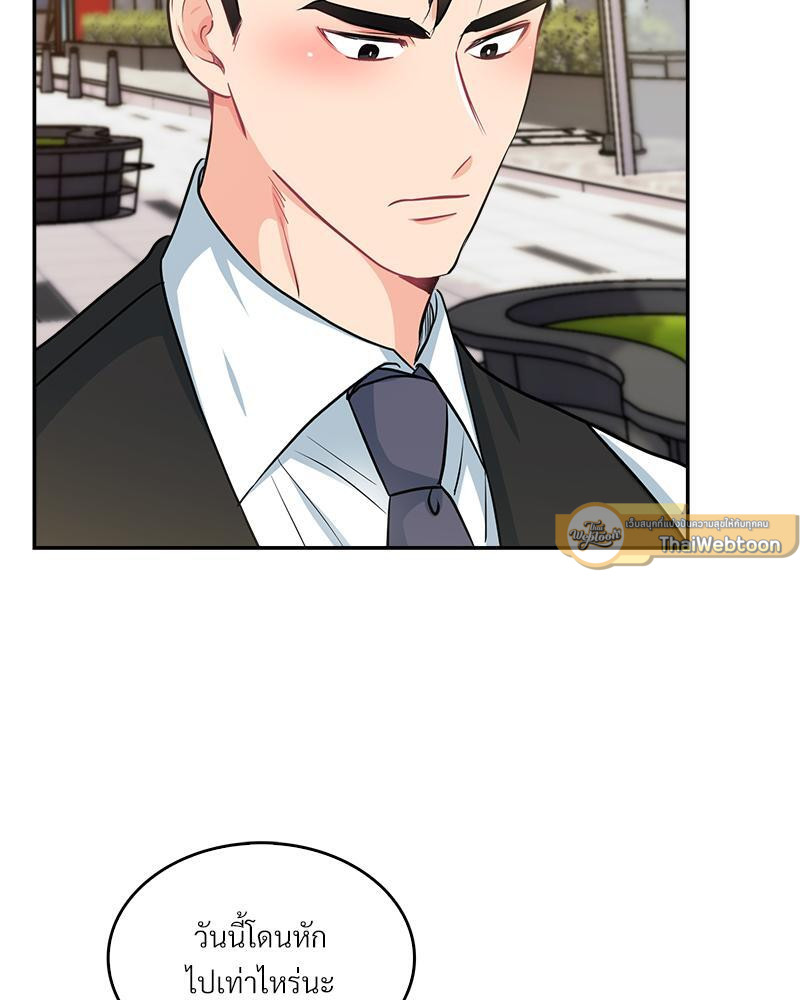 หน้า 75