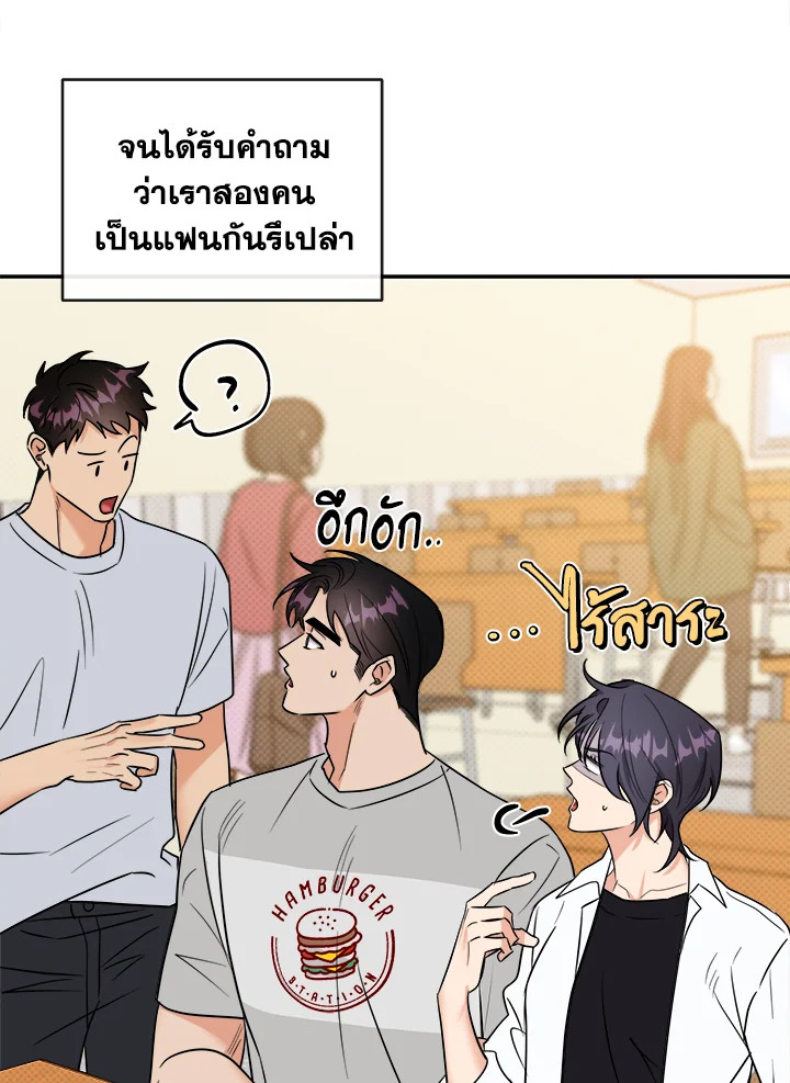 หน้า 73