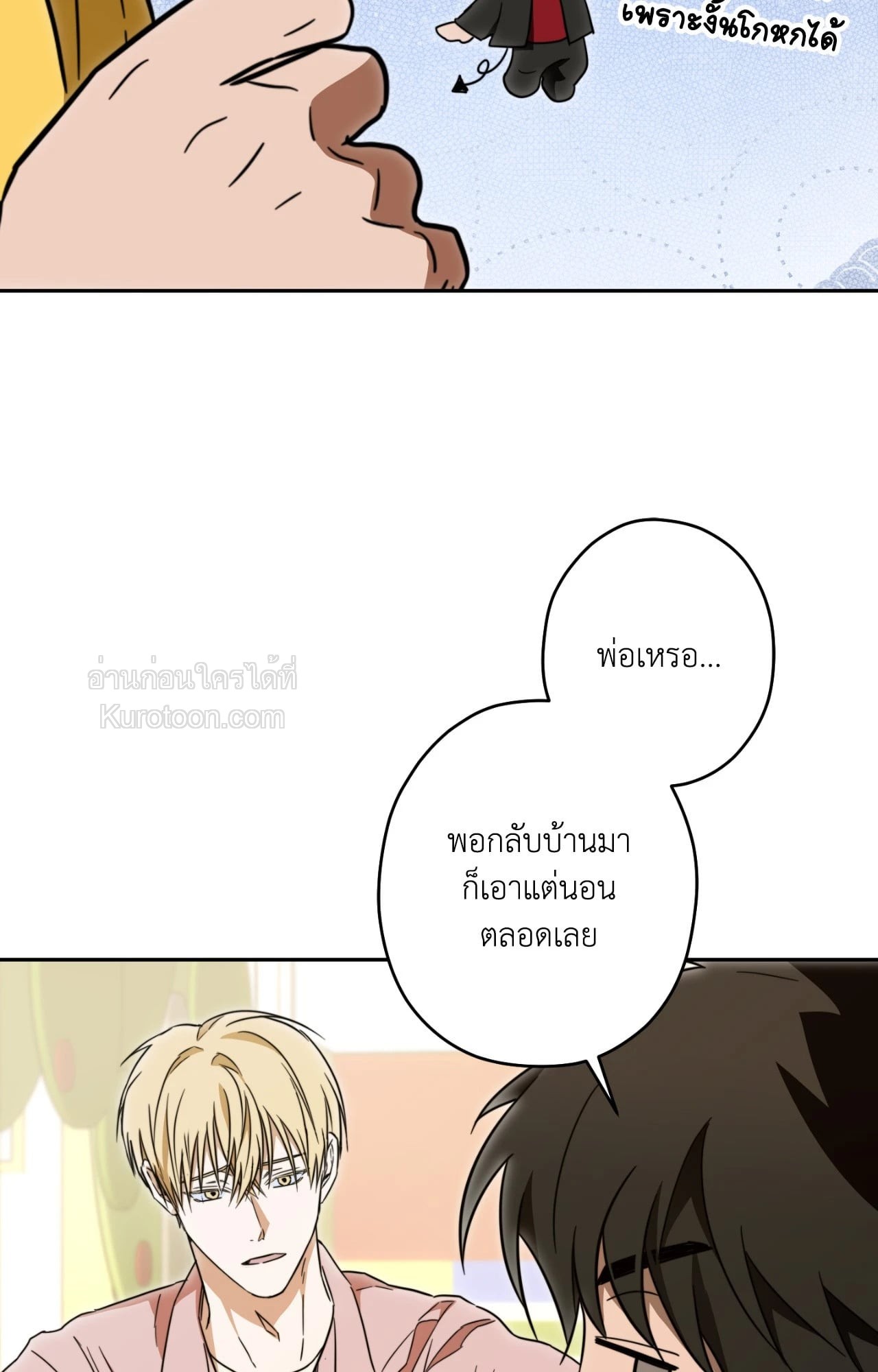 หน้า 33
